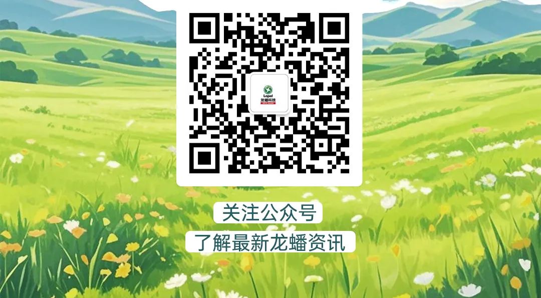 <p>I</p>
<p>( 关注公众号</p>
<p>了解最新龙蟠资讯</p>

<table>
<tr><td></td>
<td></td>
<td colspan="2"></td>
</tr>
<tr><td></td>
<td></td>
<td></td>
<td></td>
</tr>
<tr><td rowspan="3">1</td>
<td rowspan="3">”奇</td>
<td></td>
<td></td>
</tr>
<tr><td></td>
<td></td>
</tr>
<tr><td></td>
<td></td>
</tr>
</table>
