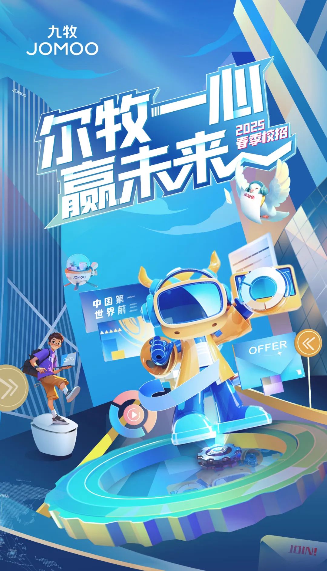 <p>九牧</p>
<p>JOMOO</p>
<p>H</p>
<p>发招</p>
<p>禁来</p>
<p>奥取函</p>
<p>JOMOO</p>
<p>世界前中国第一</p>
<p>OFFER</p>
<p>JDIN</p>
