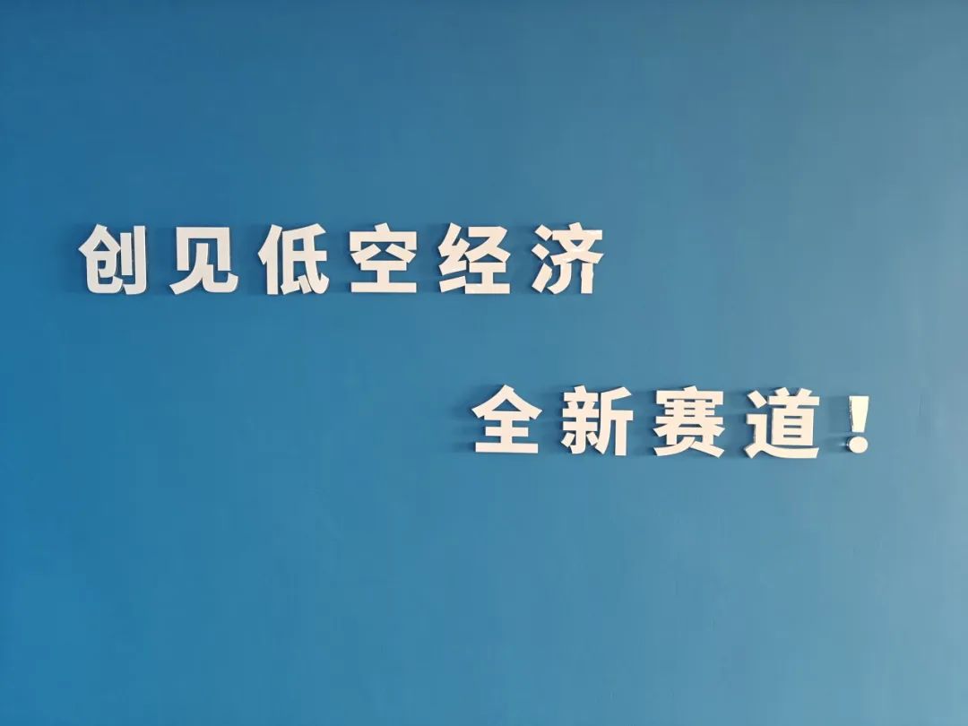 山村上演检和1全新赛道3