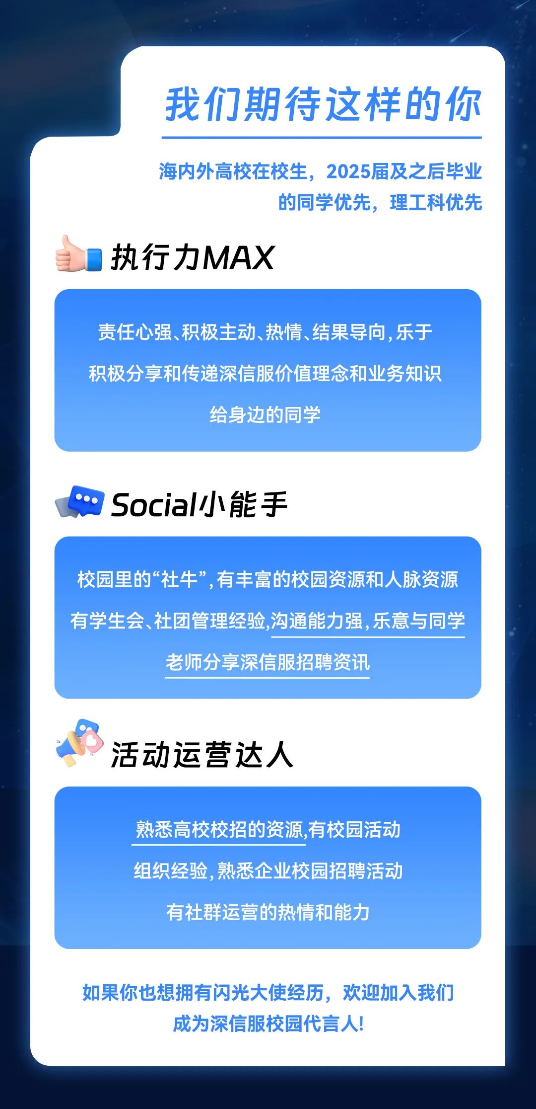 汪目执行力MAX55ocial小能