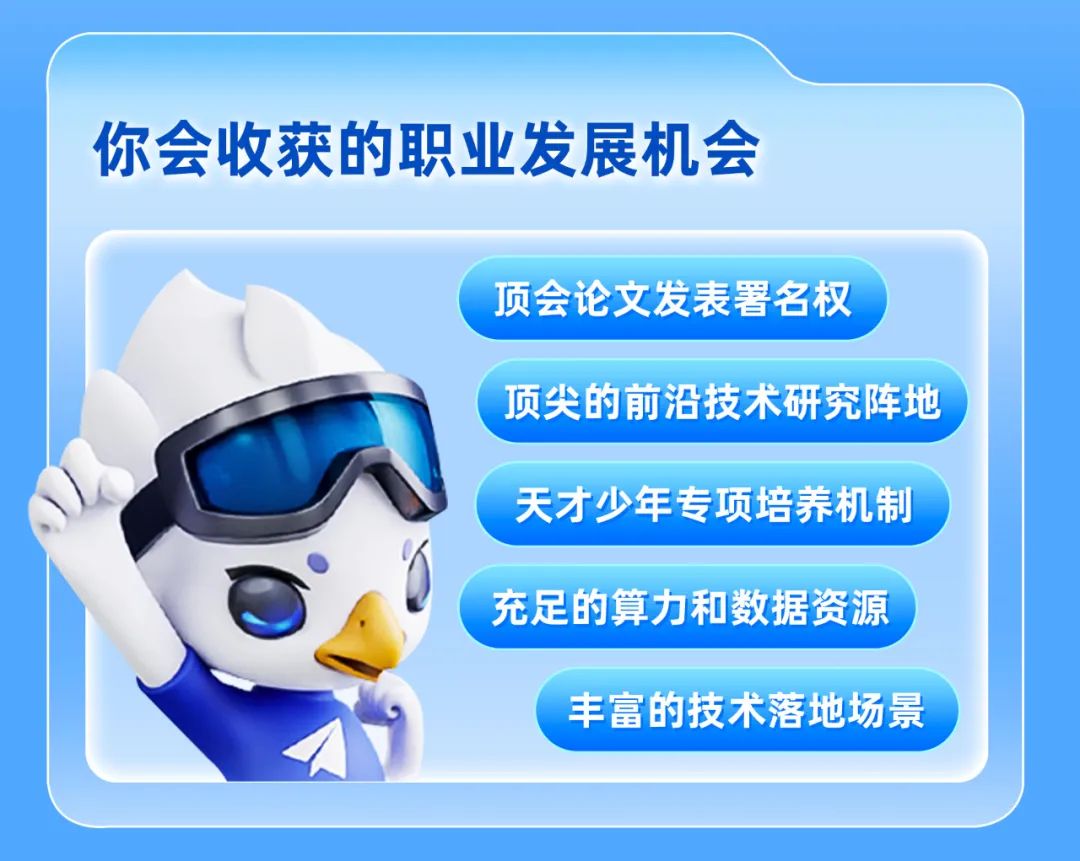 职业上发展机会会收获的人从