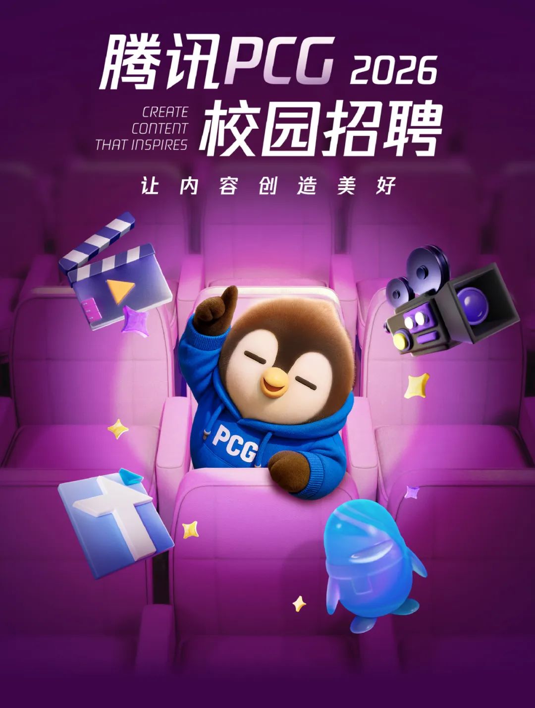 全汉1帮全和本让内容创造美好