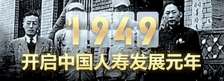 <p>开启中国人寿发展元年</p>

<table>
<tr><td></td>
<td></td>
<td></td>
<td></td>
<td></td>
</tr>
</table>
