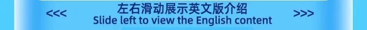 <p>左右滑动展示英文版介绍</p>
<p>KK</p>
<p>DDD</p>
<p>Slide left to view the E</p>
<p>English content</p>
