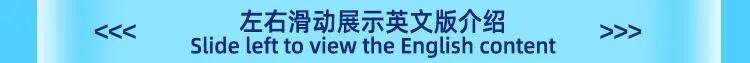 <p>车右滑动展示英文版介绍</p>
<p>KC</p>
<p>Slide left to view the English content</p>
<p>D</p>
