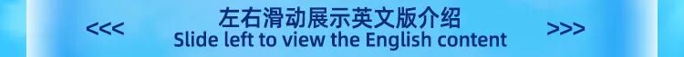 <p>车右滑动展示英文版介绍</p>
<p>KK</p>
<p>Slide left to view the E</p>
<p>English content</p>
<p>DD</p>
