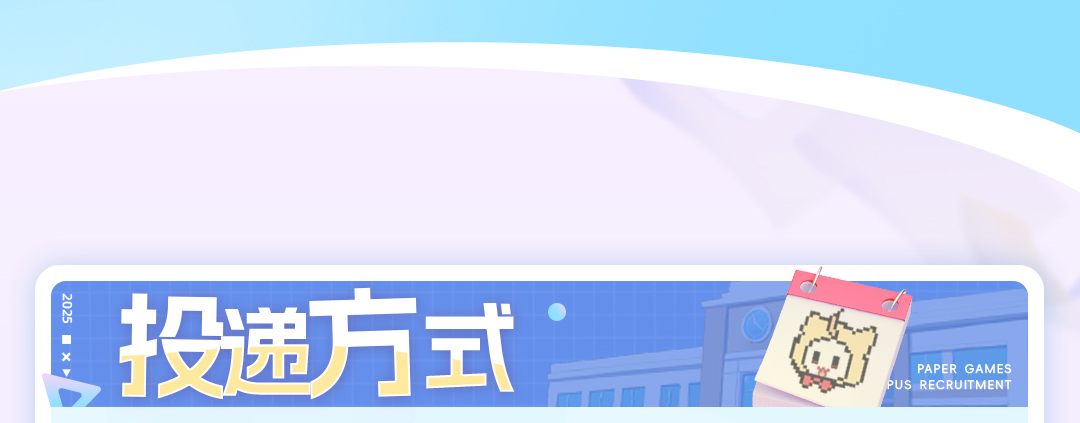 忆了PusRECRUTMENT