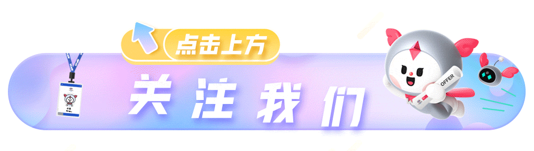 <p>e点击上方</p>
<p>关注我们</p>

<table>
<tr><td rowspan="2">Y</td>
<td></td>
<td></td>
</tr>
<tr><td></td>
<td>”</td>
</tr>
</table>
