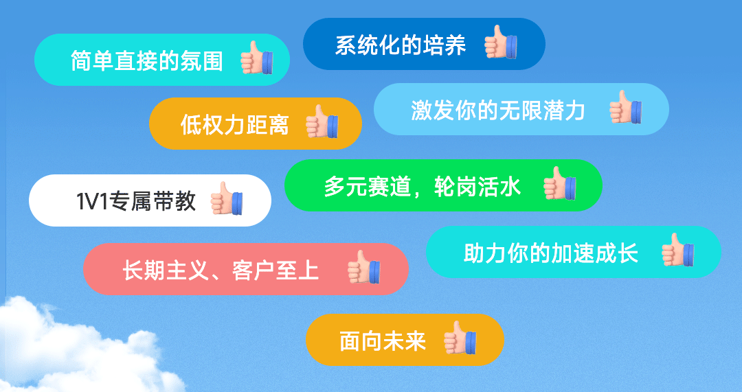 简单直接的氛围惑，系统化的培养直en人