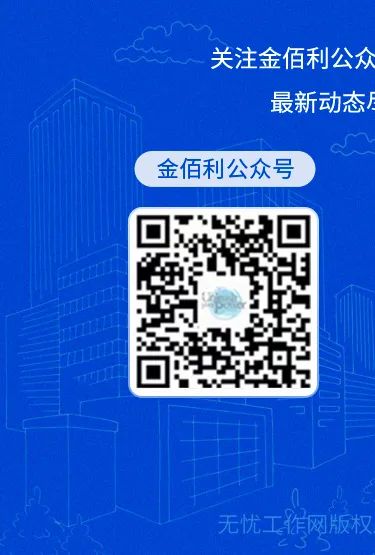 关注金佰利公众最新动态/金佰利公众号