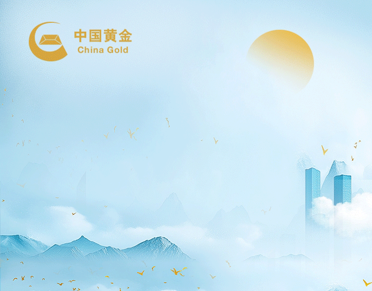 <p>中国黄金</p>
<p>China Gold</p>
<p> </p>
<p>ny°</p>
<p>rK3.</p>
