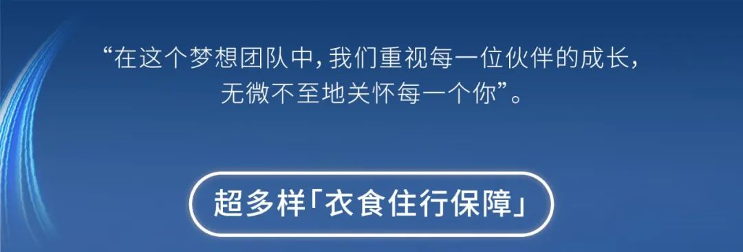 区和克,本作证二0超多样[衣食住行保障1