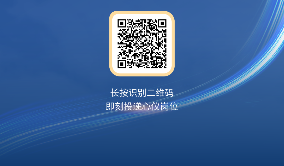 六下即刻投递忘仅岗位