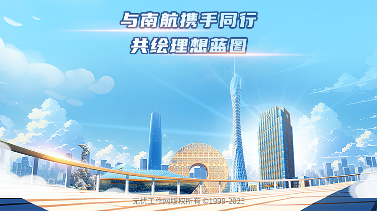 |措于同行E允和让到加了Ai