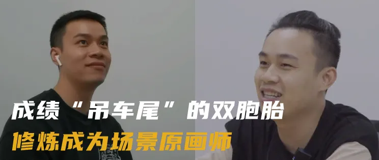 <p>成绩吊车尾1的双胞胎</p>
<p>修炼成为坊景原画师</p>
