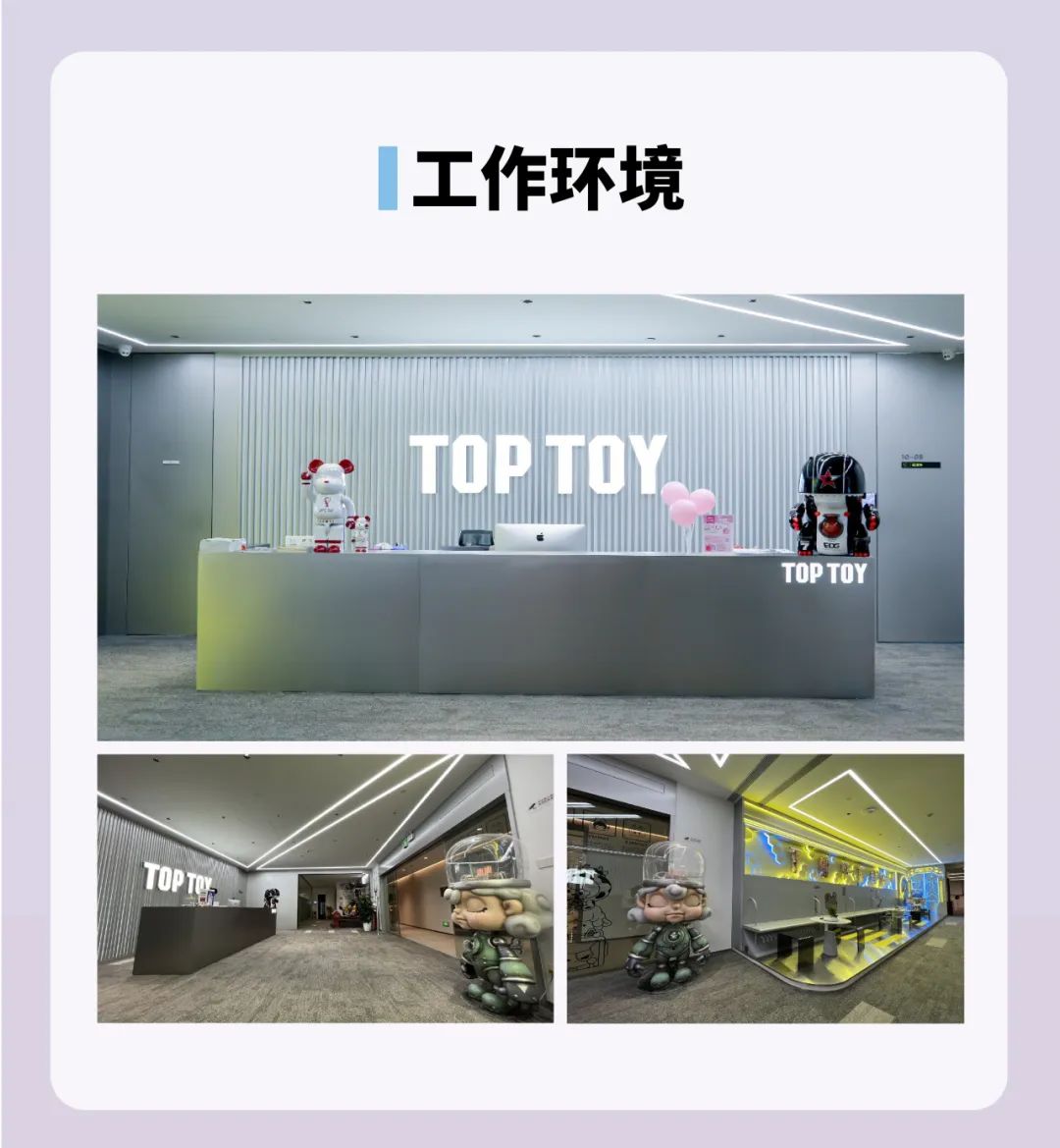 
<table>
<tr><td colspan="11">I 工作环境</td>
</tr>
<tr><td></td>
<td rowspan="3"></td>
<td rowspan="3"></td>
<td></td>
<td></td>
<td></td>
<td></td>
<td></td>
<td rowspan="3"></td>
<td rowspan="3"></td>
<td rowspan="3">心9</td>
</tr>
<tr><td></td>
<td colspan="4">」 D P</td>
<td>TOY</td>
</tr>
<tr><td></td>
<td colspan="4"></td>
<td></td>
</tr>
<tr><td colspan="11">TOPTOY</td>
</tr>
<tr><td colspan="7">TOPTEA 上</td>
<td colspan="4">工C开行</td>
</tr>
<tr><td colspan="11"></td>
</tr>
</table>
