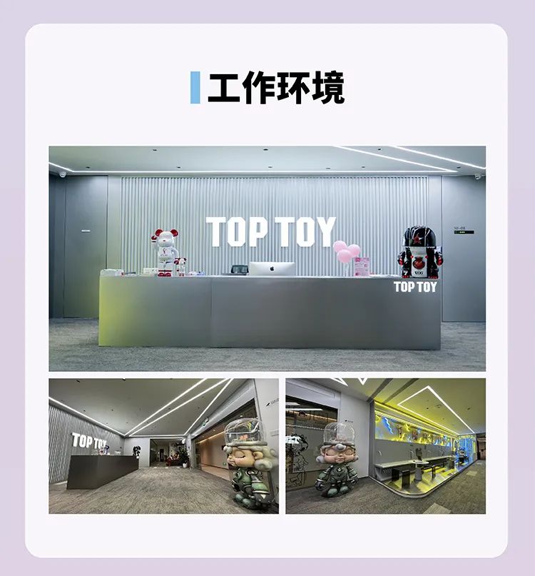 <p>T</p>
<p>[OPTOY</p>

<table>
<tr><td colspan="7">I 工作环境</td>
</tr>
<tr><td colspan="4"></td>
<td colspan="2"></td>
<td></td>
</tr>
<tr><td rowspan="2"></td>
<td></td>
<td></td>
<td></td>
<td rowspan="2"></td>
<td rowspan="2">心</td>
<td rowspan="2"></td>
</tr>
<tr><td>J</td>
<td>P</td>
<td>TOY</td>
</tr>
<tr><td colspan="3">二TOPTEE D</td>
<td colspan="4">源乐团行A 厅</td>
</tr>
<tr><td colspan="7"></td>
</tr>
</table>
