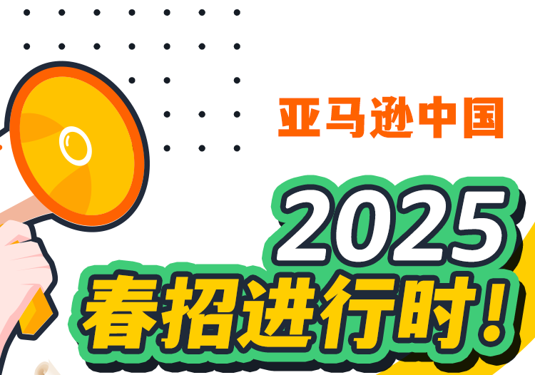 ee-亚马逊中国天01入丰凤