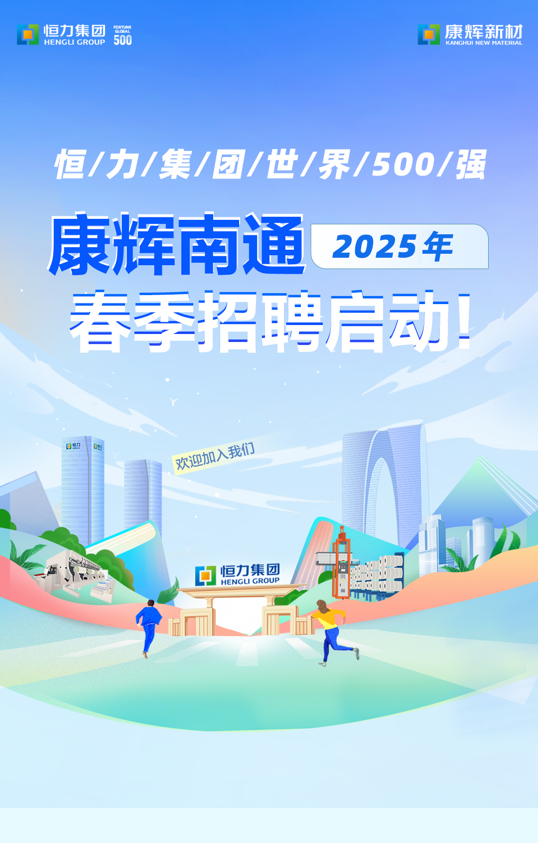 <p>几</p>
<table>
<tr><td colspan="3"></td>
<td></td>
</tr>
<tr><td colspan="4">2025年</td>
</tr>
<tr><td></td>
<td colspan="3"></td>
</tr>
<tr><td></td>
<td></td>
<td colspan="2"></td>
</tr>
</table>