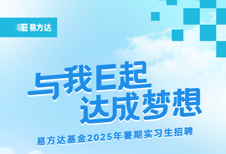 和起国门E和起，信人与我