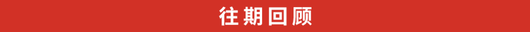 二