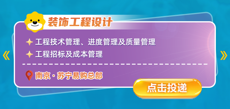 十工程技术管理、进度管理及质量管理三
