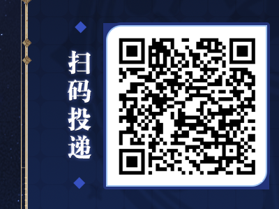 qrcode: https://campus.mihoyo.com/?channelToken=xz2d8213af-ba9c40f6b805-afb0a569d168
