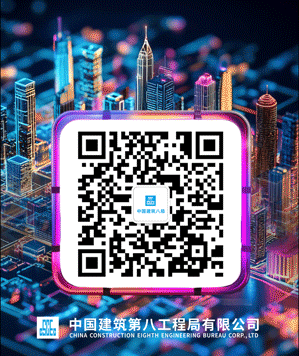 <p>SHE</p>
<p>中国建筑第八工程局有限公司</p>
<p>CHINA CONSTRUKTION EIGHTH ENGINEERING BUREAM CORP,LTD</p>
