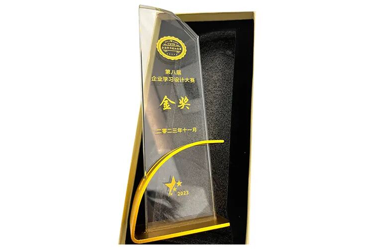 <p>中国R南店人</p>
<p></p>
<p>第八届</p>
<p>企业学习设计大赛</p>
<p>金奖</p>
<p>二零二三年十一月</p>
<p>2023</p>
