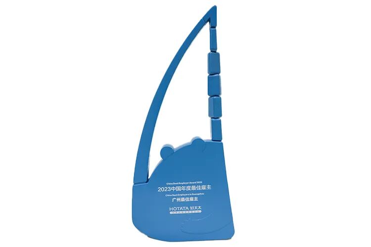 2023中国生最佳冰主FA