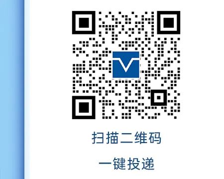 扫描二维码一键投递
