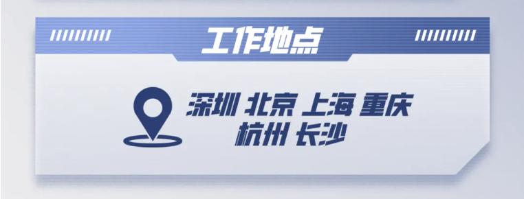 <p>工龙地点</p> <p>A</p> <p>9</p> <p>深北京上海重床</p> <p>杭州业</p>