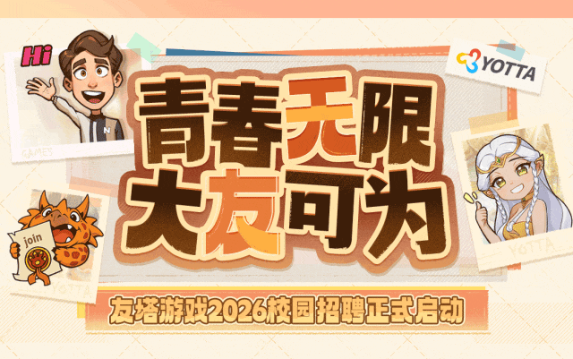 全和和光必浊本格印于二出