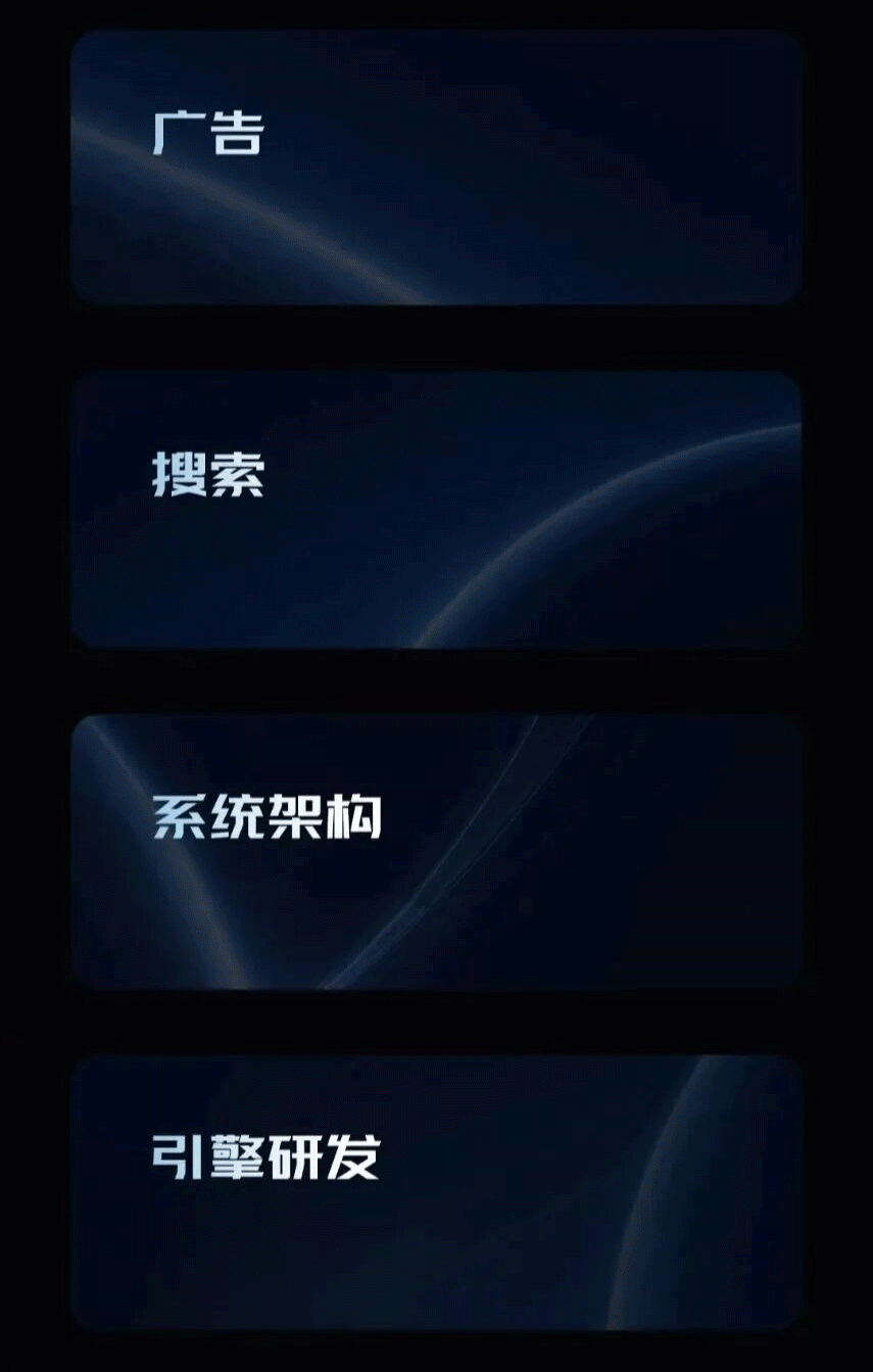 系统架构全